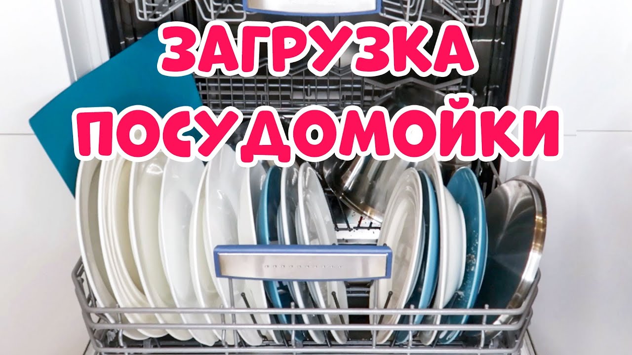 ПММ с функцией открывания двери