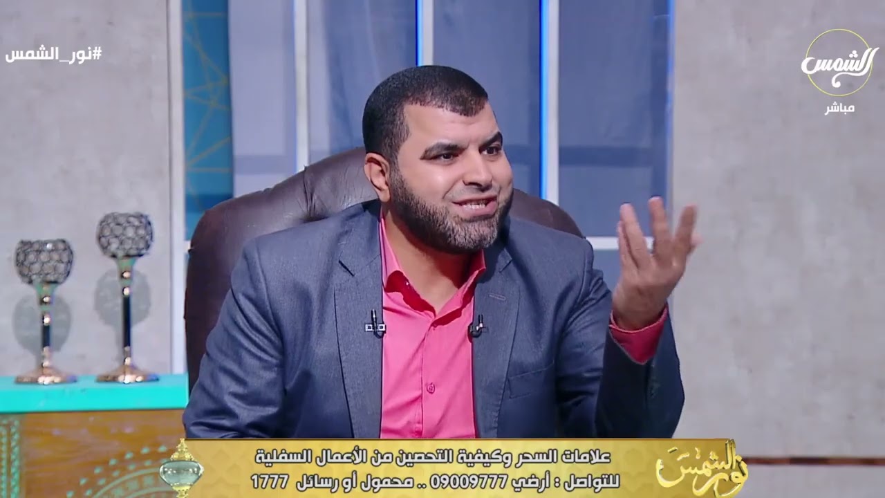 لكل واحد مسحور أو محسود.. تعرّف على آيات الرقية الشرعية والتحصين من السحر والعين!!