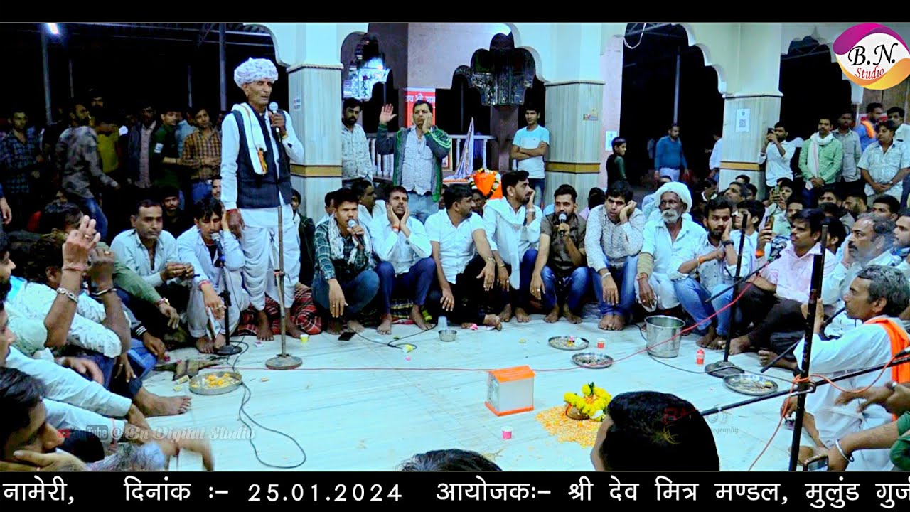 श्री बेलापुर दरबार देवनारायण के नाम 12 घंटे का जागरण ,नामेरी  ||  स्थान : --  बेलापुर ( मुंबई )