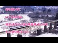 冬列車/川中美幸 カラオケ