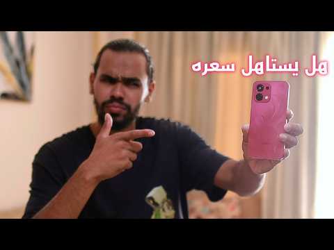 مراجعة كاملة لموبايل  6 