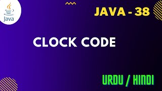 Clock code print time hours min sec Java || Urdu/Hindi (Jawad Aslam)