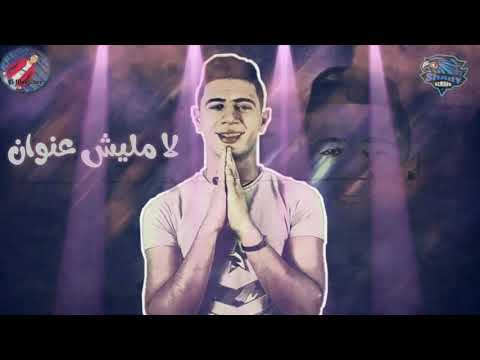 احلى دويتو مهرجان برج الجدعنه