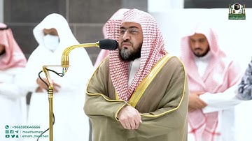 تلاوة فضيلة الشيخ د. بندر بليلة من صلاة العشاء 25 جمادى الآخرة 1444 (سورة النحل من 90 الى 97).