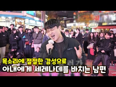 "<strong>임창정</strong> 또다시 사랑은 가고" 이렇게 똑같이 부를수 있을까? 아내에게 고백까지 한 마초남
