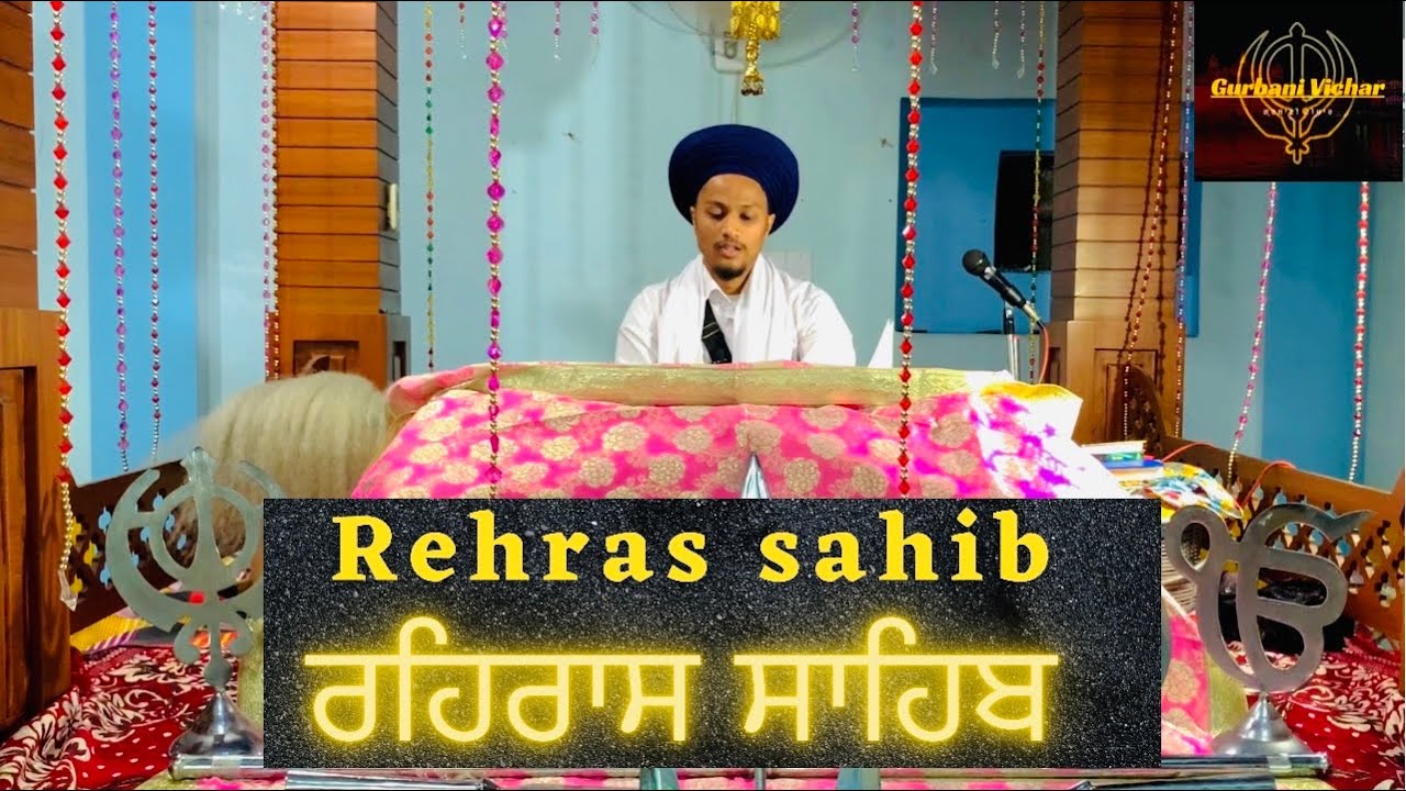 Rehras Sahib Live | Bhai Sukhjeet Singh | Gurbani Kirtan