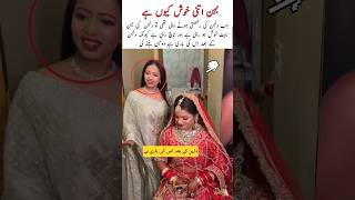 Behen Ki Shaadi Par Behen Ki Khushi#viralvideo#dulhandulhan#lovemarriage#shaadi#nikahceremony#bride