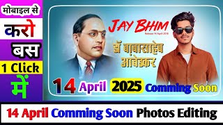 14 April 2025 Photo Editing | Jai bhim Photo Editing | Dr Bhim Rao Ambedkar photo editing screenshot 4