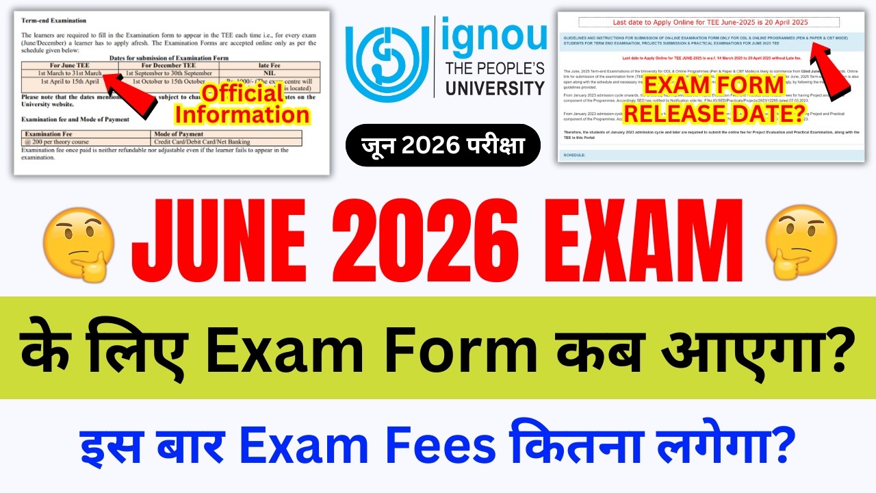 IGNOU Exam Form June 2026 Release Date?_IGNOU Exam Form Fill Up Online 2026_IGNOU Exam Form Fill Up