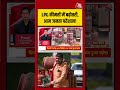 महंगाई के बीच LPG ने बढ़ाई टेंशन, रसोई का बजट बिगड़ा! | #LPGPriceHike #Inflation #GasPrice