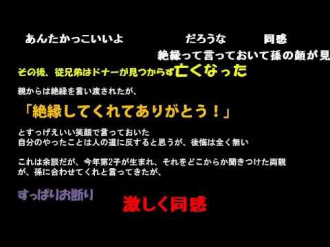 コメ付 本当にやった怖い復讐 2chまとめ Youtube コメ付 本当にやった怖い復讐 2chまとめ Youtube