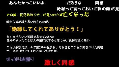 いじめ 復讐 2ch