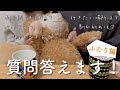 【質問コーナー】愛の重い彼女とその彼氏が二人で質問に答えました