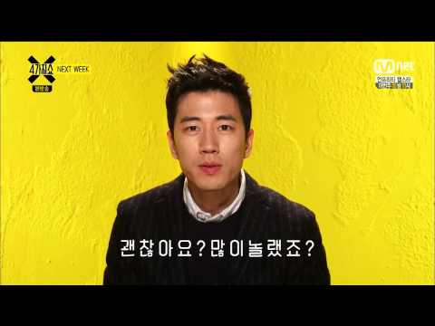 150127 4가지쇼_장수원 예고편