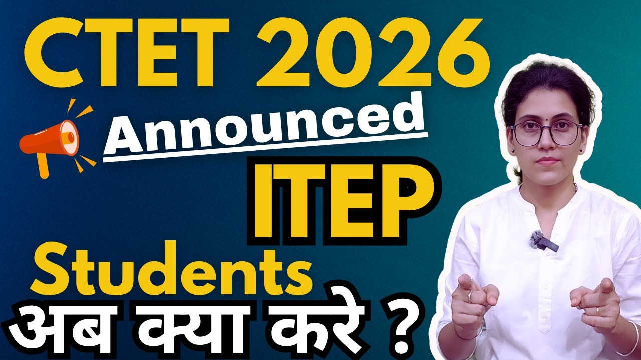 Может ли ИТЭФ B.Ed. Студенты сдают CTET 2026? Полное руководство по CTET Сухды Триведи 