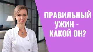 Что делать, когда перед сном тянет к холодильнику? 🍕🍩