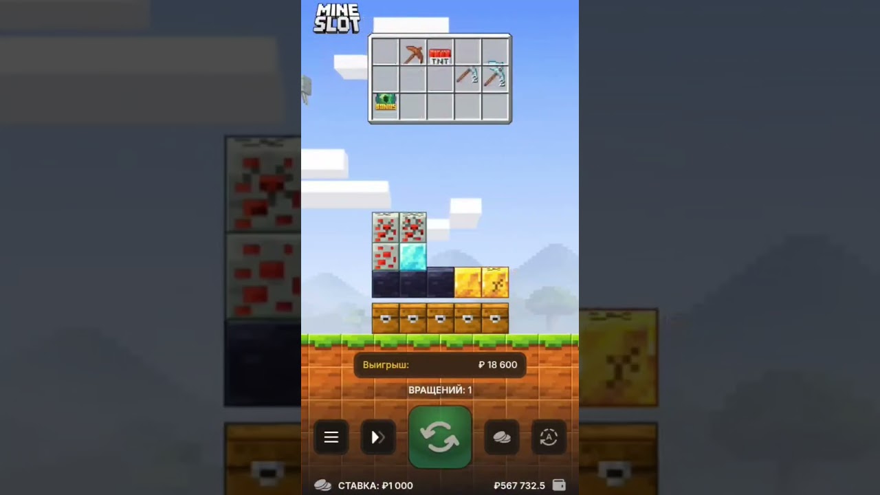 Заносы недели - в поисках заносов в Mine Slot! 