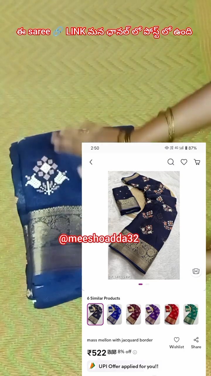 👗ఫ్యాషన్ - ShareChat