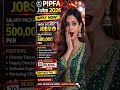 👉 PIPFA Jobs 2026 | 500,000 Salary 😱 Apply Now