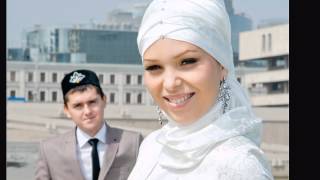 Мусульманская Свадьба - Никях Мусульманская Свадьба - Никях