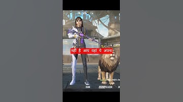 Aspiring collector bgmi level up kaise kare ! Collection level bgmi ! How to level up fast in bgmi