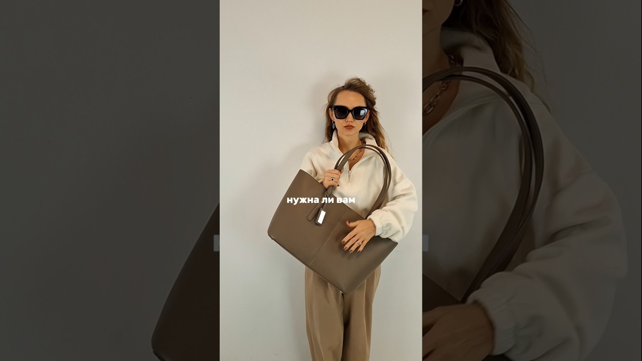 Шьем сумочку из натуральной кожи MilaKosar. 