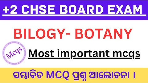 Biology mcqs questions ll Chse odisha board ll +2 2nd year science l Botany multiple choice question