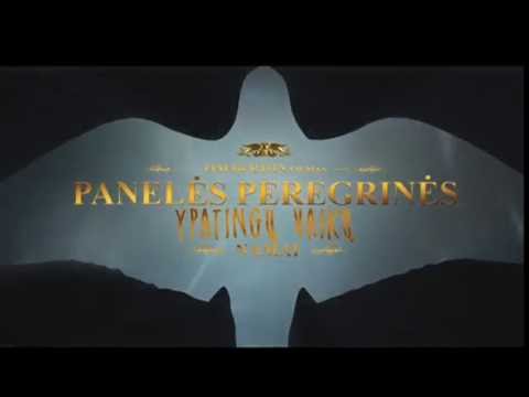 muzika za opustanje PWR PREMJERA - 
