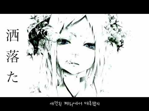 [자막] Yunoshin - メアの教育(메아의 교육)