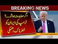 Trump Issues Dangerous Warning to Iran | What Happens If No Deal Is Reached?
