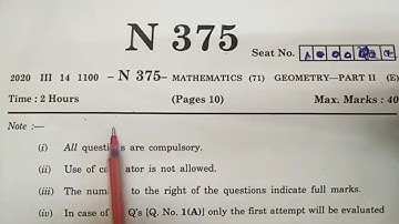 Board Exam Paper Solution March 2020 Geometry Maths 2 Class10 SSC Maharashtra State Board