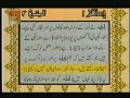 Ptv morning tilawat  urdu translation  tilawat quran 130