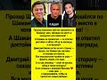 🔥 Шаляпин против SHAMAN: кто оказался прав?#Шаляпин #SHAMAN #ДмитрийБилан #ЯрославДронов #кино