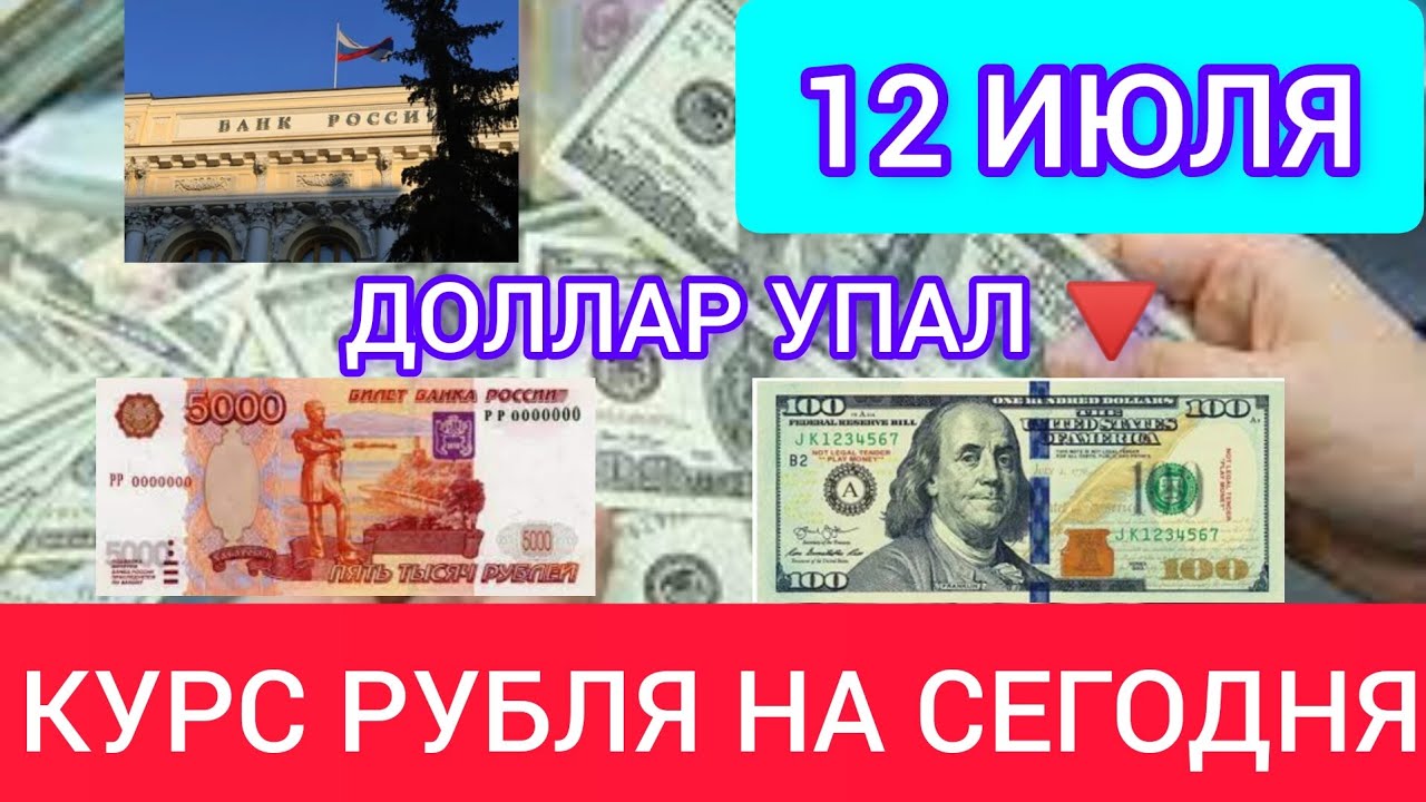 15 гривен в рублях