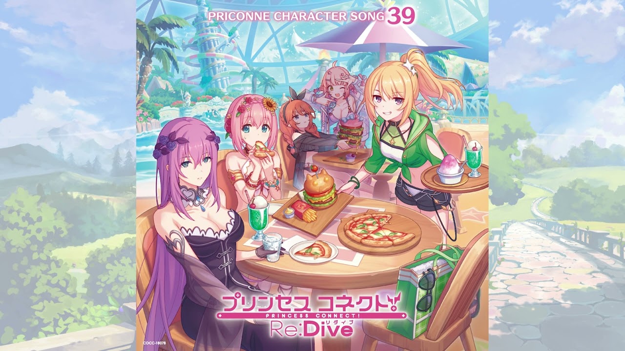 チエル、クロエ、ユニ(Chieru、Chloe、Yuni) - 妄想サマーハレーション