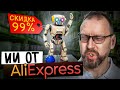 ИИ от Alibaba | IDE не готовы к агентам | Новости IT
