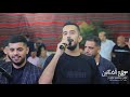يا زمزم الله بلاني الفنانين مؤنس ومعتصم حواوره 2023مهرجان قراوة بني زيد يا زمزم الله بلاني الفنانين مؤنس ومعتصم حواوره 2023مهرجان قراوة بني زيد