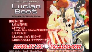 Lucian Bee's ルシアンビーズ PV - YouTube