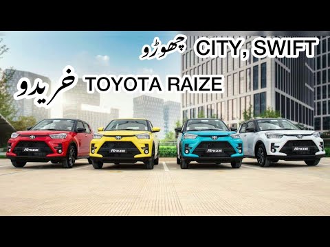 Toyota Raize Stock 1 0 L Best Car To Choose Under 6 Million Budget All Variant Available Z To XS 