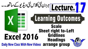 MS excel 2016 step by step free class in urdu || Lecture 17 || Guidelines,Headings,arrange group