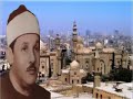 من سورة ق والنازعات للشيخ محمود علي البنا