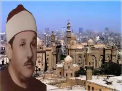 من سورة ق والنازعات للشيخ محمود علي البنا 