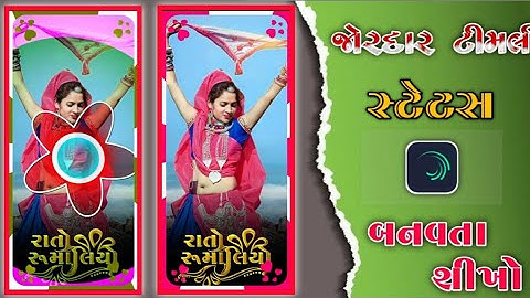 રાતો રુમાલિયો New Status VK bhuriya ka  Editing Video Alight Motion Timli status  2023