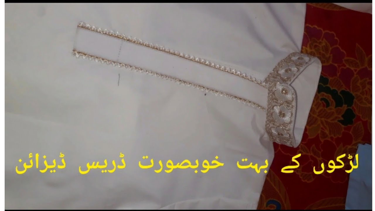 boys dress design 2022 YouTube