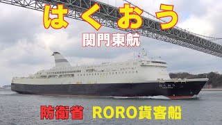 発明公報協会　編纂　英国特許総覧　航空及船舶　上下揃 発明公報協会 編纂 英国特許総覧 航空及船舶 上下揃