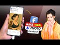 😱How to Make facebook Ai Photo | Facebook se AI Photo kaise banaye