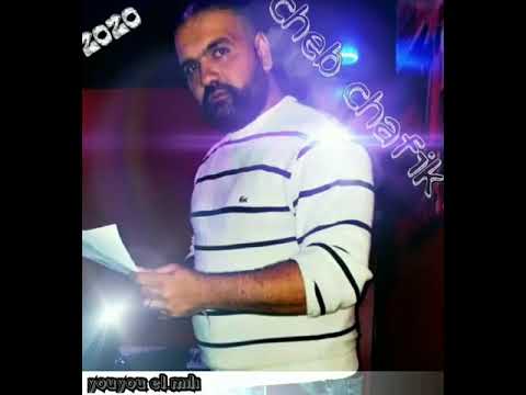 الشاب شفيق بأغنية مؤثرة * غاضني الميليو اللي راكي فيه * cheb chafik 2020