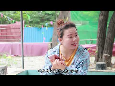 妻管严老公找媳妇要钱花，母老虎让她水瓶倒立还不许漏水，不料他几秒搞定！