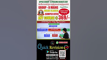 కేంద్ర, రాష్ట్ర సంబంధాలు_2||Complete in-depth concept analysis||appsc group2 mains||tspsc|Polity