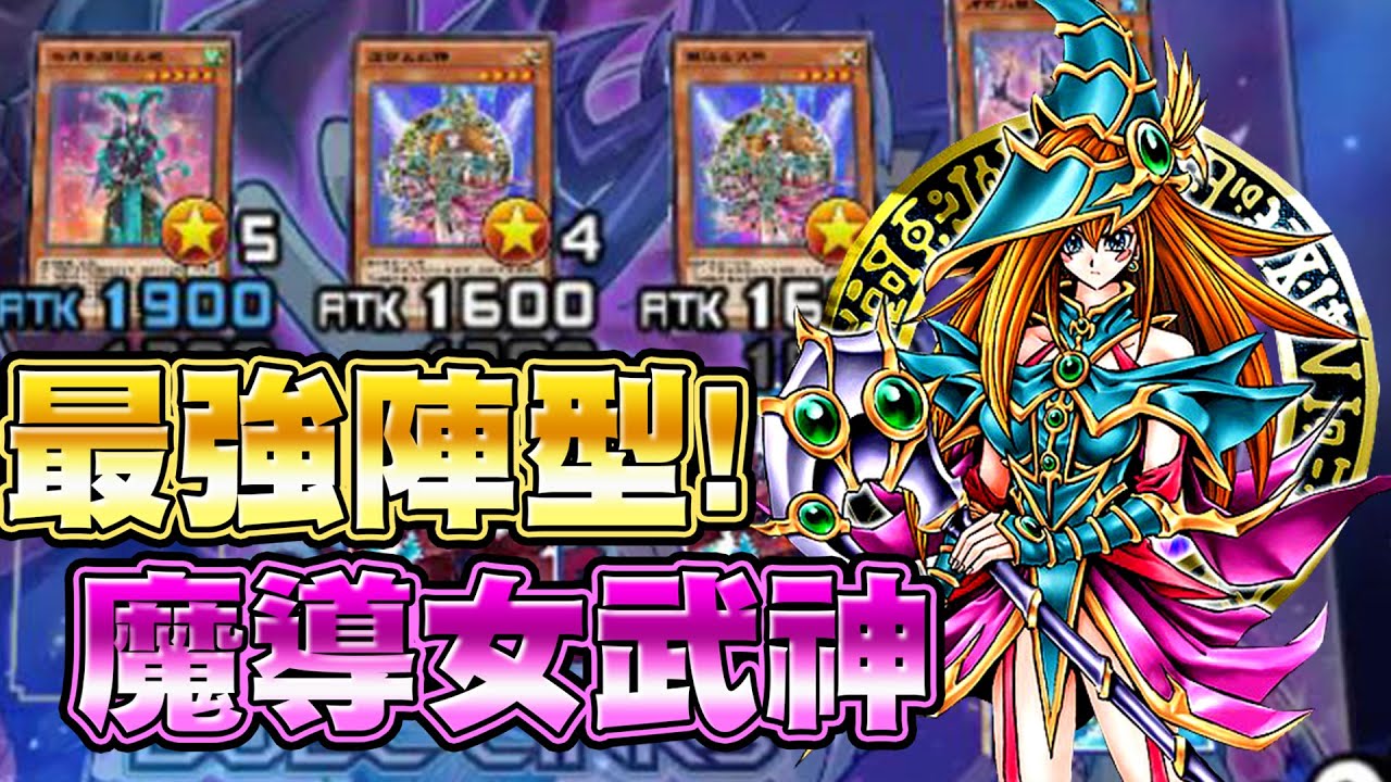 基礎介紹 戰乙女牌組介紹 女武神牌組 瓦爾基麗 華爾裘蓮 ワルキューレ Valkyrie